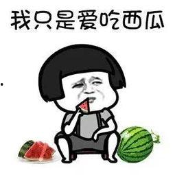 娱乐吃瓜苦,揭秘娱乐圈背后的酸甜苦辣