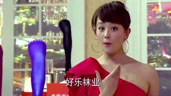 娱乐吃瓜酱豆豆