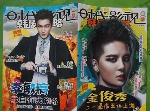 吃瓜追星娱乐,吃瓜追星，娱乐至上