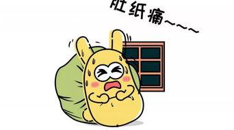 吃瓜群众的语言